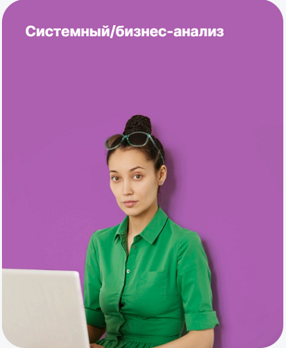 [Solva Technology] Laboratory 3.0. Системный бизне_0.png